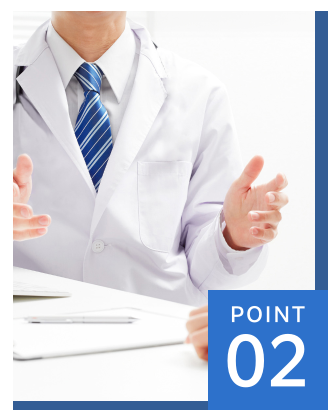 土・日・祝も診療